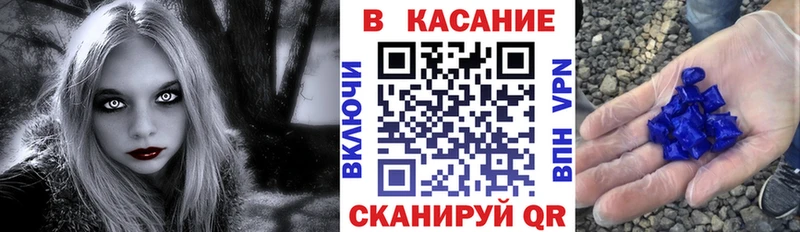 Наркота Спасск ГАШИШ  КОКАИН  Меф мяу мяу  Метамфетамин  МАРИХУАНА 