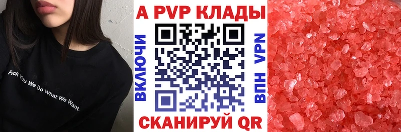 А ПВП мука  hydra рабочий сайт  Спасск 