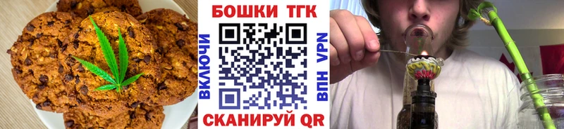 blacksprut tor  Спасск  Еда ТГК марихуана 