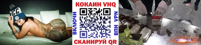 гидра   Спасск  COCAIN Fish Scale  хочу  