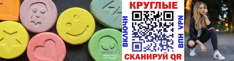 Экстази Дубай Спасск