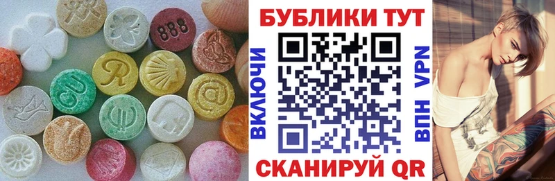 закладка нарко площадка Telegram Экстази louis Vuitton Спасск