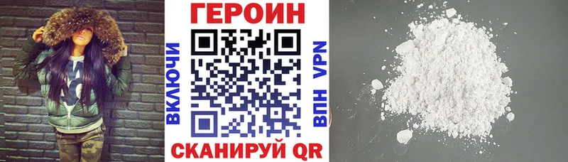 Героин афганец  Спасск 