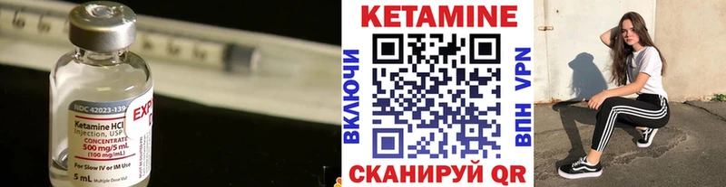 КЕТАМИН ketamine  где купить наркоту  Спасск 