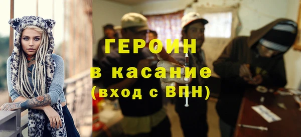 MDMA Premium VHQ Армянск