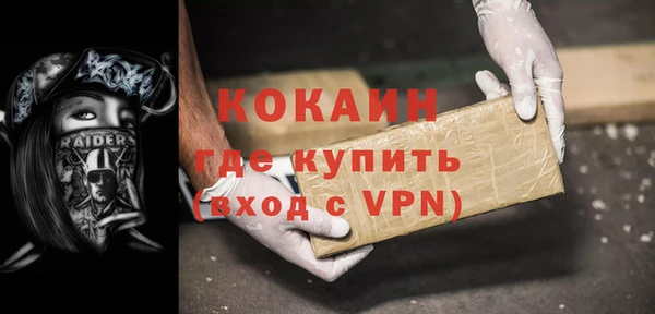 метамфетамин Навашино