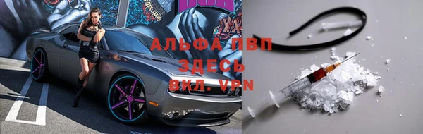 MESCALINE Нефтегорск