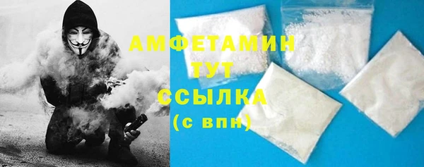MDMA Premium VHQ Армянск