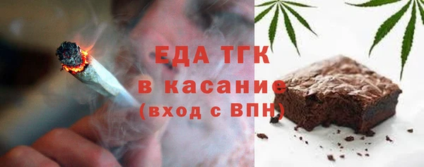 кокаин премиум Аркадак