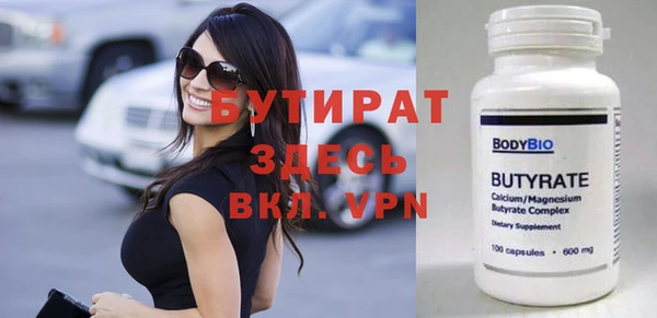 мефедрон Арсеньев