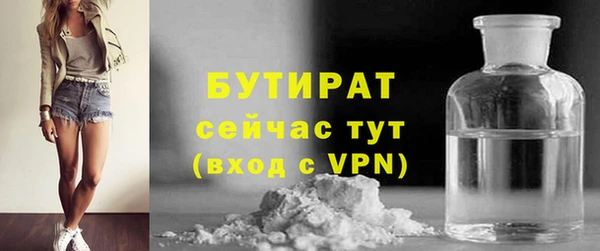 кокаин премиум Аркадак