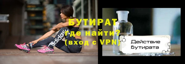 мефедрон Арсеньев