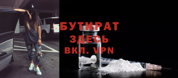 MDMA Premium VHQ Армянск
