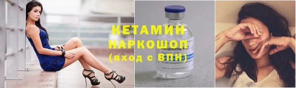 кокаин премиум Аркадак