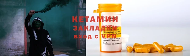 метамфетамин Навашино