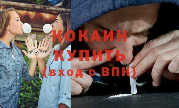мефедрон Арсеньев