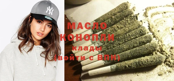 MDMA Premium VHQ Армянск
