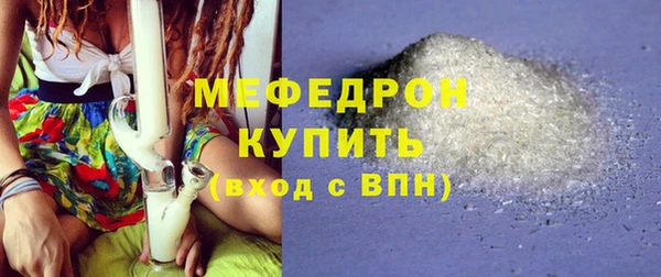 метамфетамин Навашино