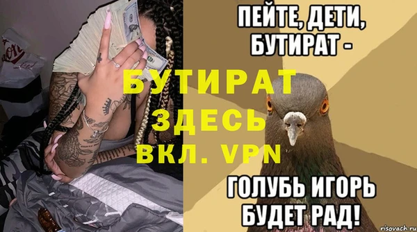 a pvp Наволоки