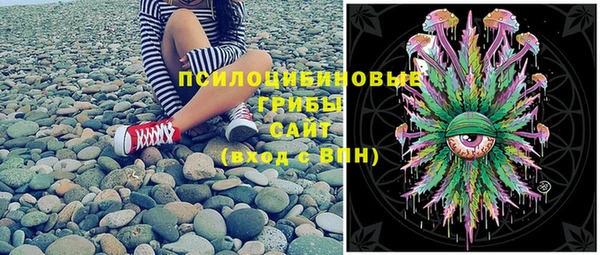 мефедрон Арсеньев