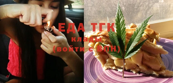 мефедрон Арсеньев