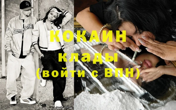 MDMA Premium VHQ Армянск