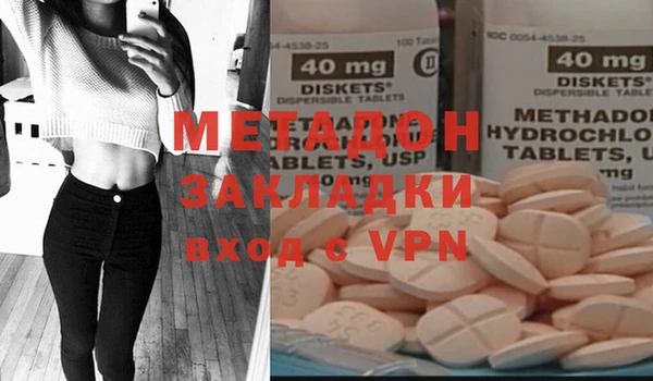 MDMA Надым