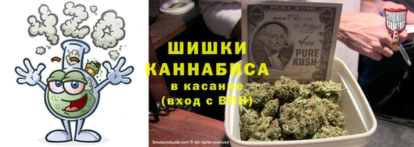 мефедрон Арсеньев