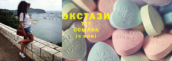 мефедрон Арсеньев