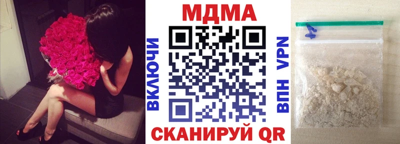 MDMA crystal  Спасск 