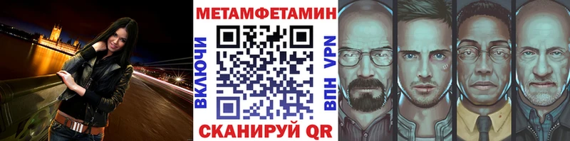 дарк нет наркотические препараты  Спасск  гидра   МЕТАМФЕТАМИН витя  где можно купить  