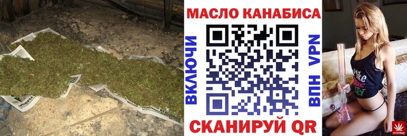 ТГК гашишное масло  Спасск 